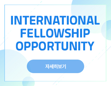 International Fellowship Opportunity