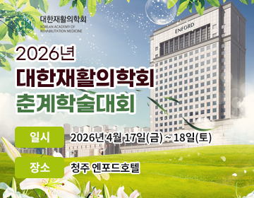 2026춘계
