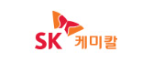 SK케미칼