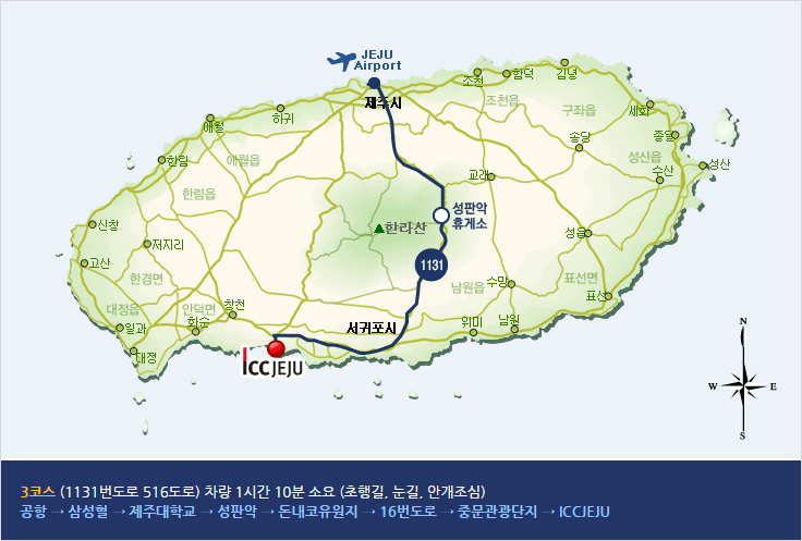 3코스(1131번도로 516도로)